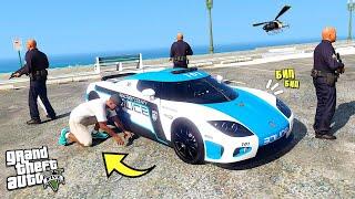 Гангстер угнал УЛЬТРА РЕДКИЙ СУПЕРКАР ПОЛИЦИИ - GTA 5 Реальная Жизнь Моды ГТА 5