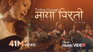 MAYA PIRATI  - TRISHNA GURUNG COVER