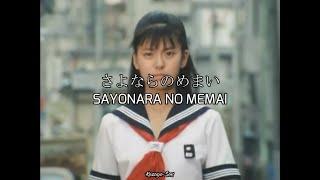 さよならのめまい - Sayonara no Memai  南野陽子 - Yoko Minamino Sukeban Deka II  Japonés+Sub Español+Romaji