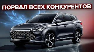 Самый ожидаемый кроссовер года. BYD SONG PLUS EV #кроссовер #авто #электромобиль #электрокар #машина