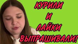 НЕ НАГРЕБЛИ И ШУСТРО УШЛИ. ANYANASTYA LIFE. ОБЗОР.