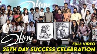 FullVideo Vaazhai 25thDay Celebration Mari Selvaraj Nikhila Vimal Kalaiyarasan Vaazhai Success Meet