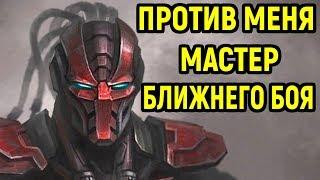 Мортал Комбат Х - Очень сильный игрок - прессер