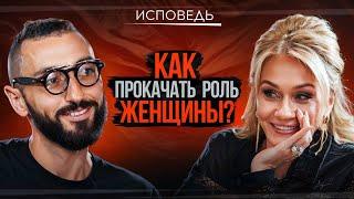 Исповедь Мисс России ГРАНД. Как оставаться счастливой в 60 лет?  Татьяна Другова