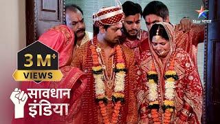 NEW  Kyun bandook ki nonk par karwaai gayi ek shaadi? FULL EPISODE Savdhaan India #savdhanindia