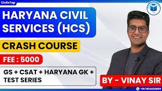 Haryana Civil Services HCS Crash Course Starting from 15th Feb 2023  CivilsTap