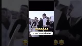 قصف جبهات