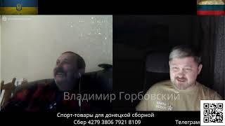 Сам захотел поговорить об истории но почему то расстроился...