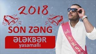 Ələkbər Yasamallı - Son Zəng