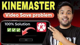 Solving Kinemaster Video Save Error  kinemaster video export problem  kinemaster problem