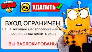 ЭТО ВСЁ  ВСЕХ ЗАБАНИЛИ ? ПРОЩАЛЬНОЕ ОБНОВЛЕНИЕ BRAWL STARS