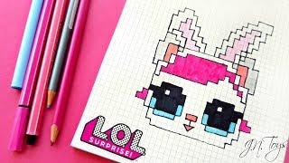 How to Draw #LOL Surprise PETS PIXEL ART КАК НАРИСОВАТЬ ПИТОМЦА ЛОЛ ПО КЛЕТОЧКАМ