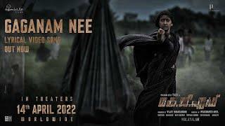 Gaganam Nee LyricalMalayalam  KGF Chapter 2  RockingStar YashPrashanth NeelRavi BasrurHombale