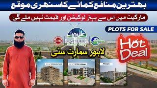 Get Prime Location Plots in Lahore Smart City  Unbeatable Affordable Prices