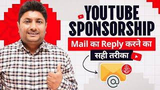 YouTube Sponsorship Mail Ka Reply Karne Ka Sahi Tarika  How to Reply Sponsorship Email