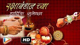 Raksha Bandhan new songs 2018