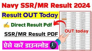 Indian Navy SSRMR Result 2024  How To Check Navy SSR Result 2024  Navy MR Result 2024 Kaise Dekhe