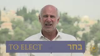 Learn Hebrew Hebrew Gem of the Day To Elect