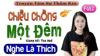 5 Phút nghe Thu Huệ kể chuyện ngủ cực ngon Chiều Chồng Một Đêm.. Full Tâm Sự Tầm Kín 2022