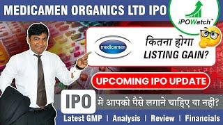 Medicamen Organics Limited IPO Review -Apply or not? Latest GMP #medicamenorganicslimited