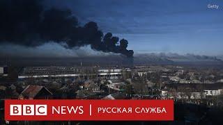 Города Украины в первые часы после начала военной операции  Новости Би-би-си