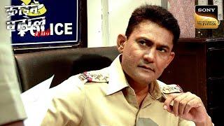 एक Mobile Phone की वजह से क्यों आई Owner की जान पर आँच?  Crime Patrol  Inspector Series