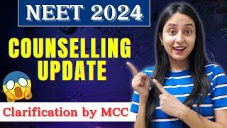 MCC Notice on NEET 2024 Counselling  NEET Latest Update #neet #neet2024 #update