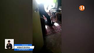 Судьбу героев видео с избиением ребенка решит суд