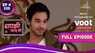 Thapki Pyar Ki  थपकी प्यार की  Ep. 335  Bring Out The Love  लाओ बहार प्यार को