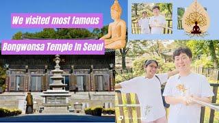 South Korea Famous Temple