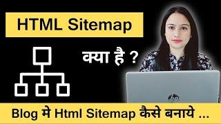 HTML sitemap kaise banaye  WordPress Blog  XML Sitemap Vs HTML Sitemap