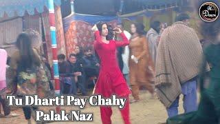 Tu Dharti Pe Chahe Jahan Bhi Bollywood Dance  Palak Naz  Mela Dance Show 2023  Cycle Ground