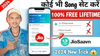 अब JioSaavn से कोई भी गाना JioTune Set करें Free में 2024  Jio caller tune free Kaise Set Kare