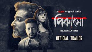 Picasso  Official Trailer  Series by Raja Chanda  Tota Roy Chowdhury  Saurav Das