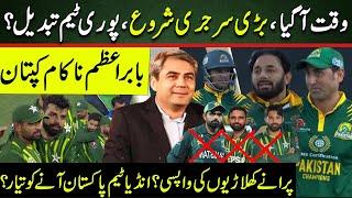 Big surprise by Mohsin Naqvi  Abdul Majid Bhatti big revelation  Cricket Pakistan