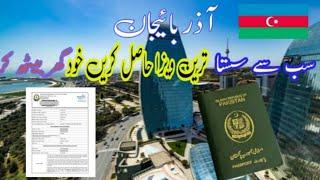 Secrets to Successfully Obtaining Azhar Bhaijaan E-Visa