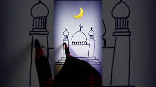 #Ramzaan #Ramadan Mubarak # رمضان  رمضان خصوصی ڈرائنگ # رمضان مبارک #happy ramadan drawing #shorts