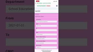 Online ACR  SEDHR  HRMS  School Education Department Punjab