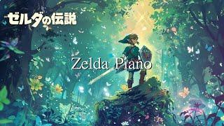 Relaxing Zelda Music for Working 4 Hours 