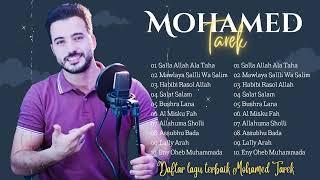 Tarek Songs Compilation  تجميع أغاني محمد طارق  Beautiful Nasheed  Mawlaya Salli Wa Salim