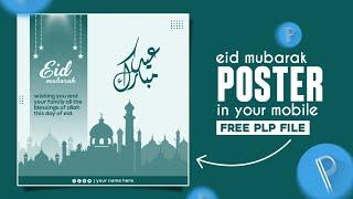 Eid Mubarak Poster in Mobile  Pixellab Tutorial  Ramazan Banner Editing  Plp File #Ramadan