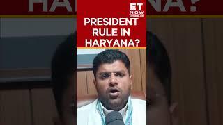 President Rule In Haryana JJP Chief Dushyant Chautala Appeals Haryana  Governor  #shorts #etnow