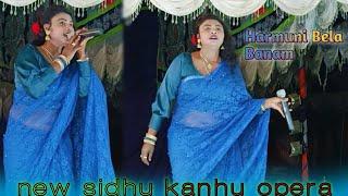 Harmuni Bela Banam  Miss Komolika  Program New Santali Video 2024 #Saul_Hansdak