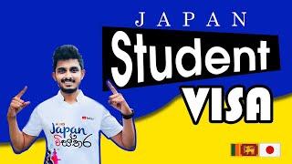 Japan Wisthara - Japan Student Visa  How to apply  Requirements  ජපානයේ ශිෂ් Visa