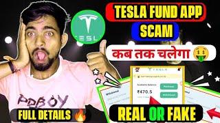 TESLA Fund Earning App  TESLA Fund App Withdraw Problem TESLA Fund new update  TESLA Fund 