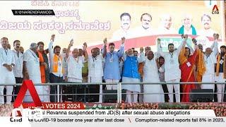 India votes Prajwal Revanna suspended as MP after sexual abuse allegations emerge