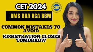 CET 2024 Registration Last Day Common mistakes to avoid Before Form Closes Tomorrow #mediamentor