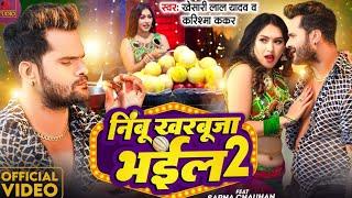 #Video - बाल तोहर करे झप झप  # Khesari Lal Yadav  Bal Tohar Kare Jhap Jhap  Bhojpuri Viral Song