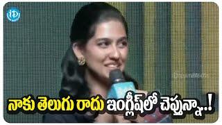 నాకు తెలుగు రాదు ఓకే నా..  Actress Mamitha Baiju Speech  iDream Hanamkonda