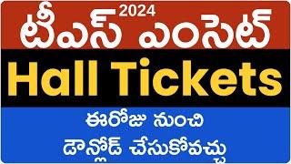 TS EAPCET 2024  UPDATE ABOUT HALL TICKETS DOWNLOAD  TS EAMCET 2024 